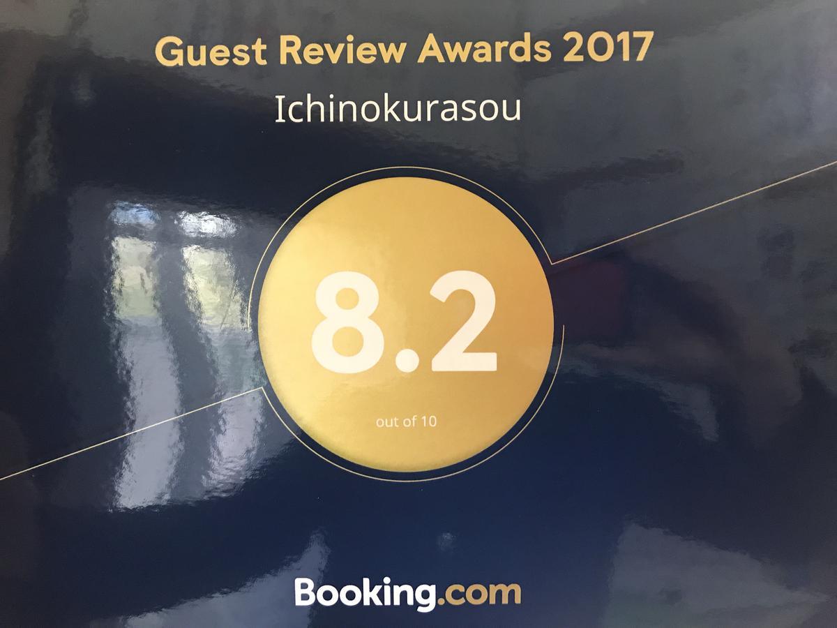 Ichinokurasou Hotel ฮาคุบะ ภายนอก รูปภาพ